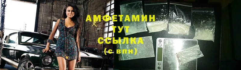 АМФ 98%  хочу   Буй 