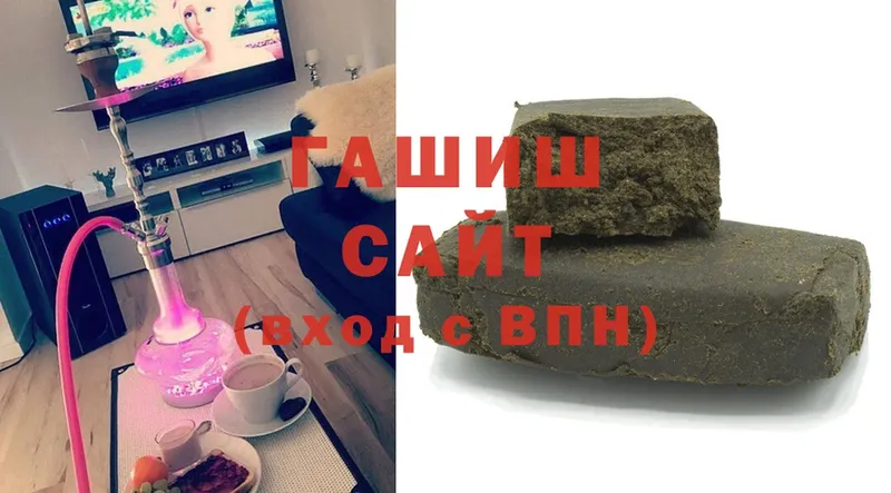 ГАШИШ Premium  OMG зеркало  Буй 