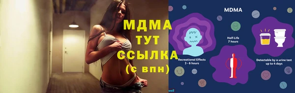 MDMA Белокуриха