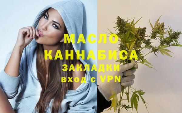 MDMA Белокуриха