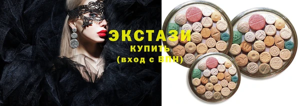 MDMA Белокуриха