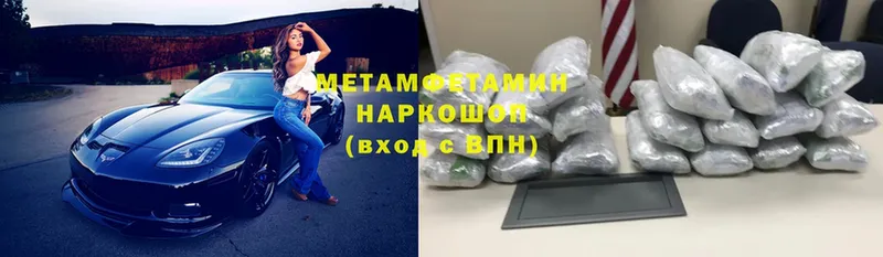 Метамфетамин кристалл Буй